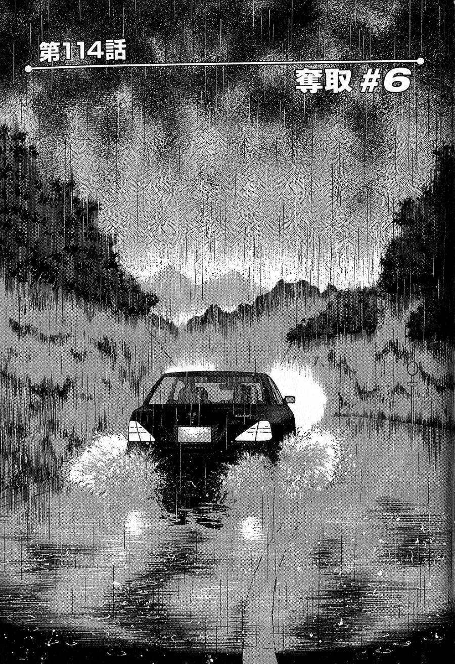 第73页