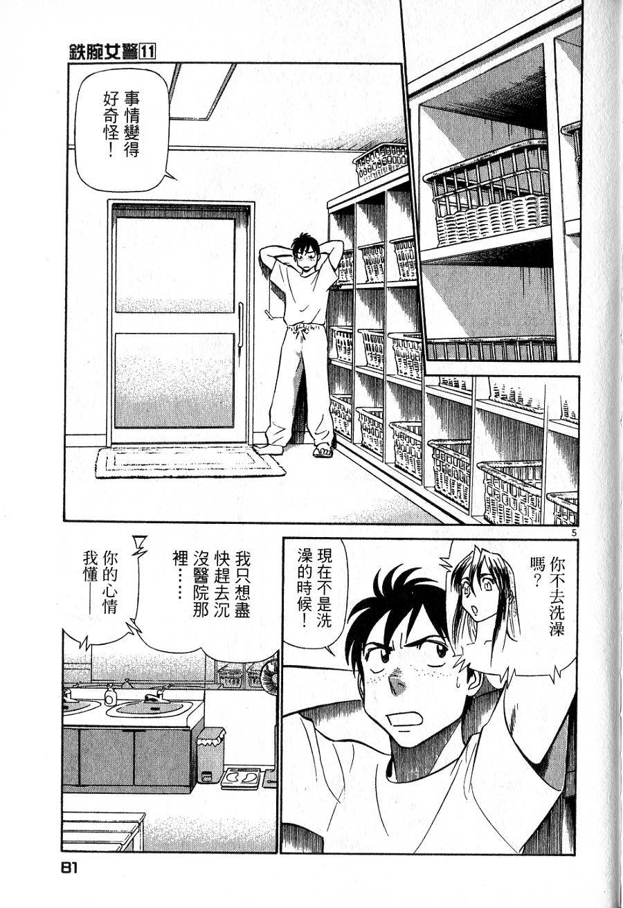 第77页