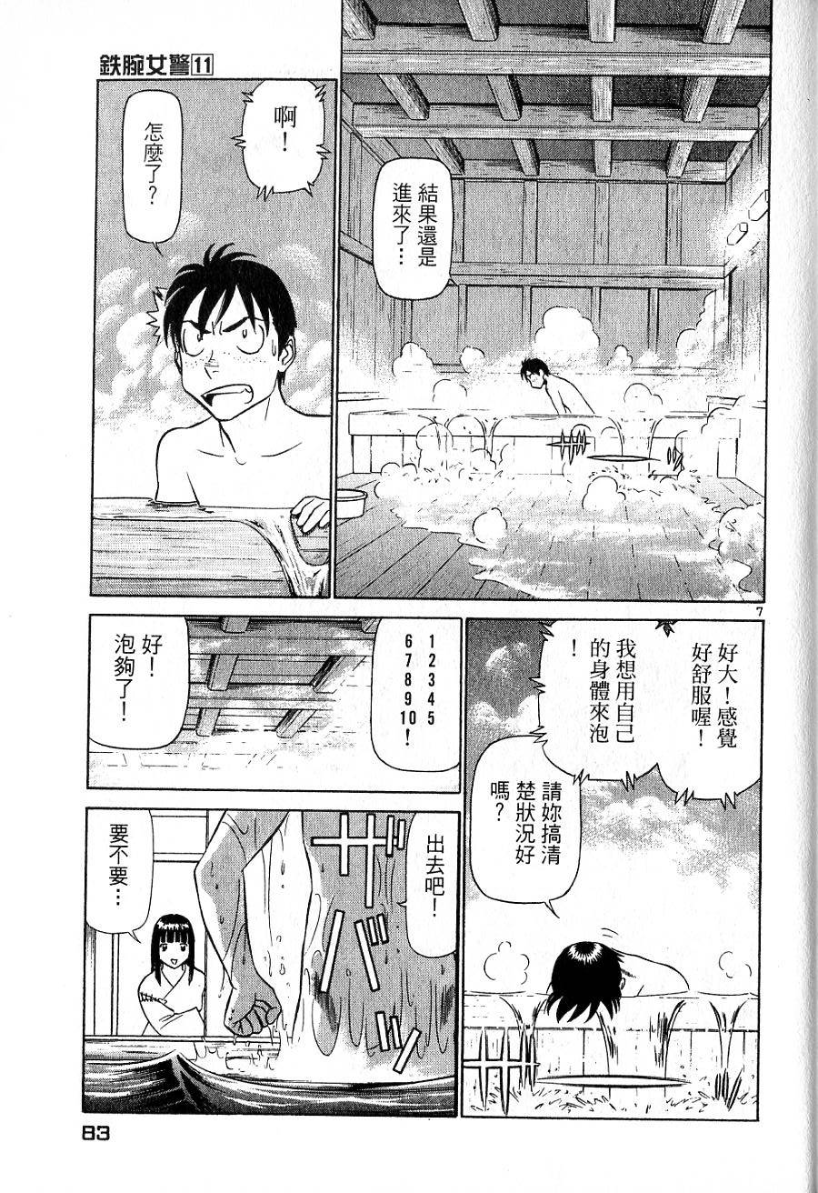 第79页