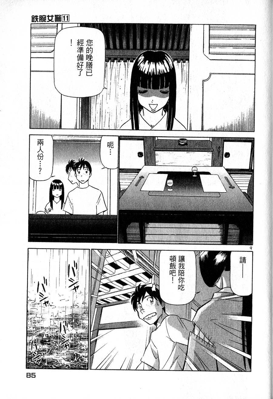 第81页
