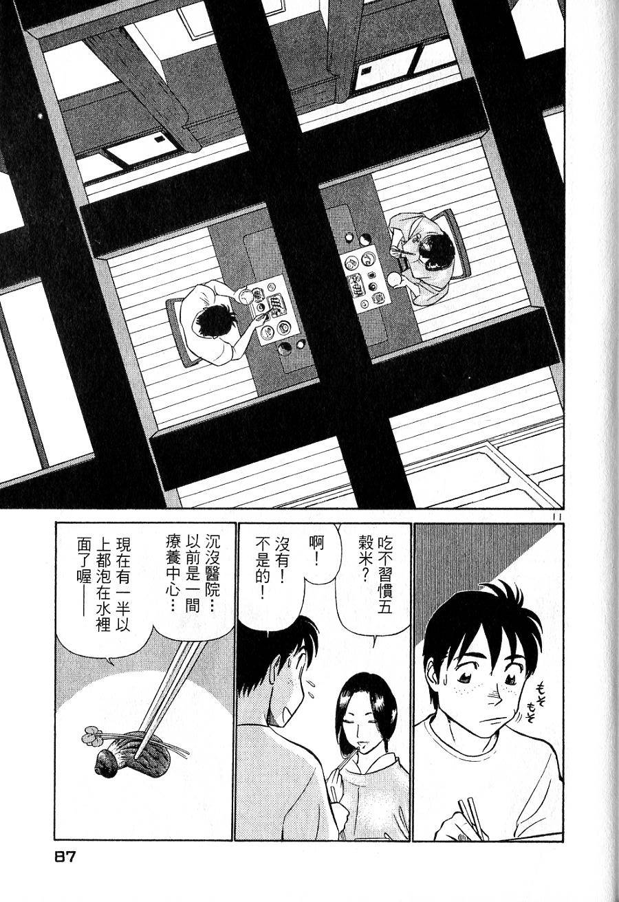 第83页