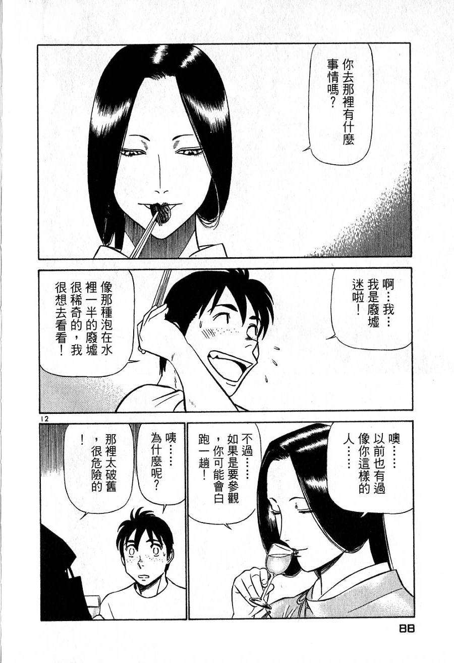 第84页