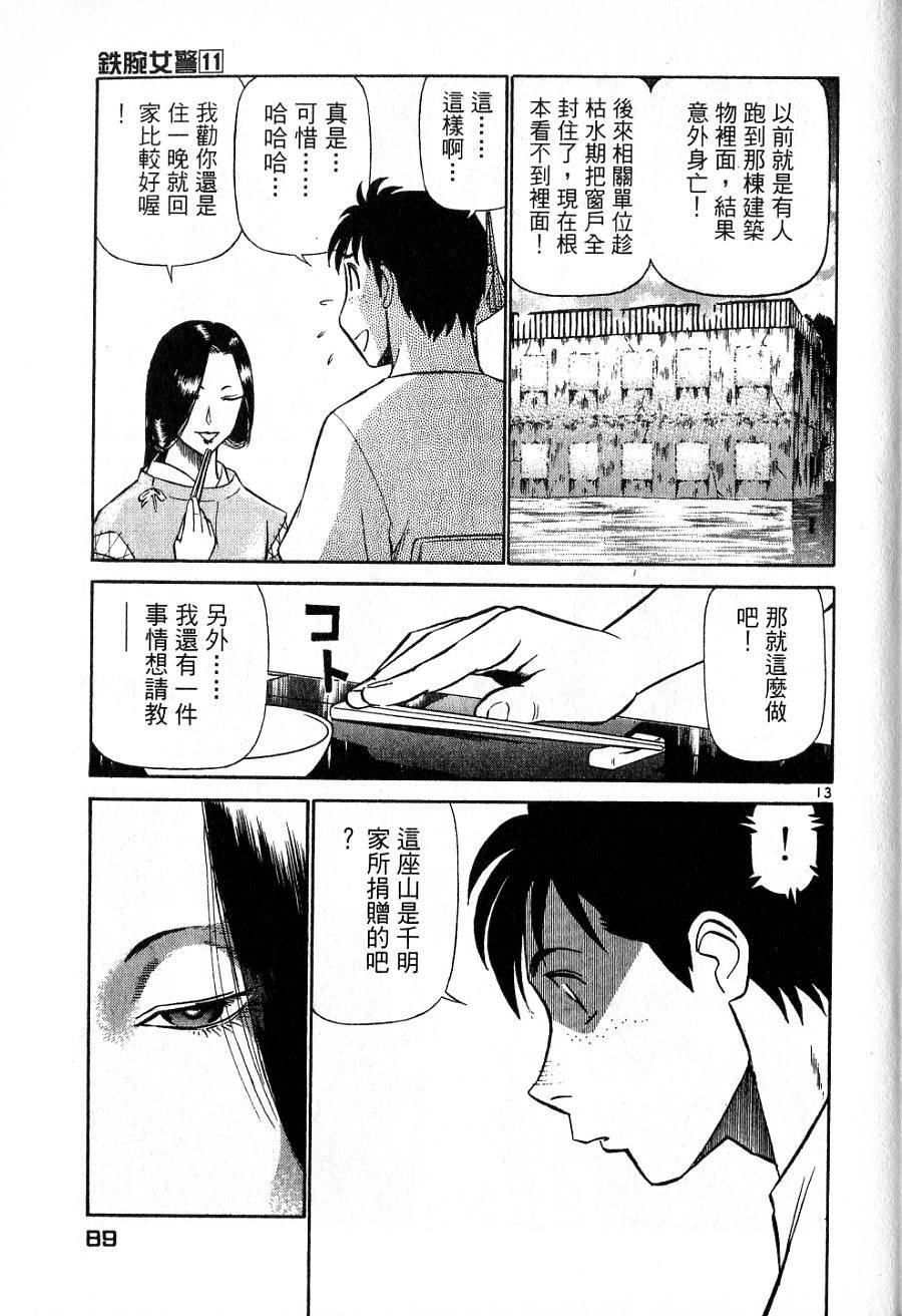 第85页