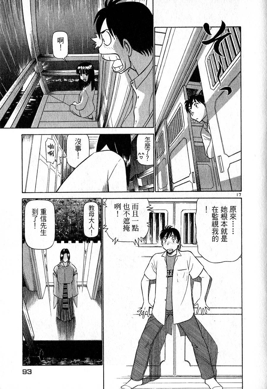 第89页