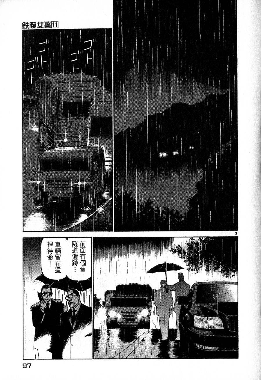 第93页