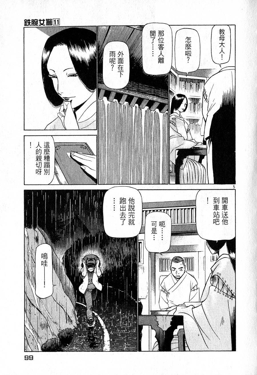 第95页