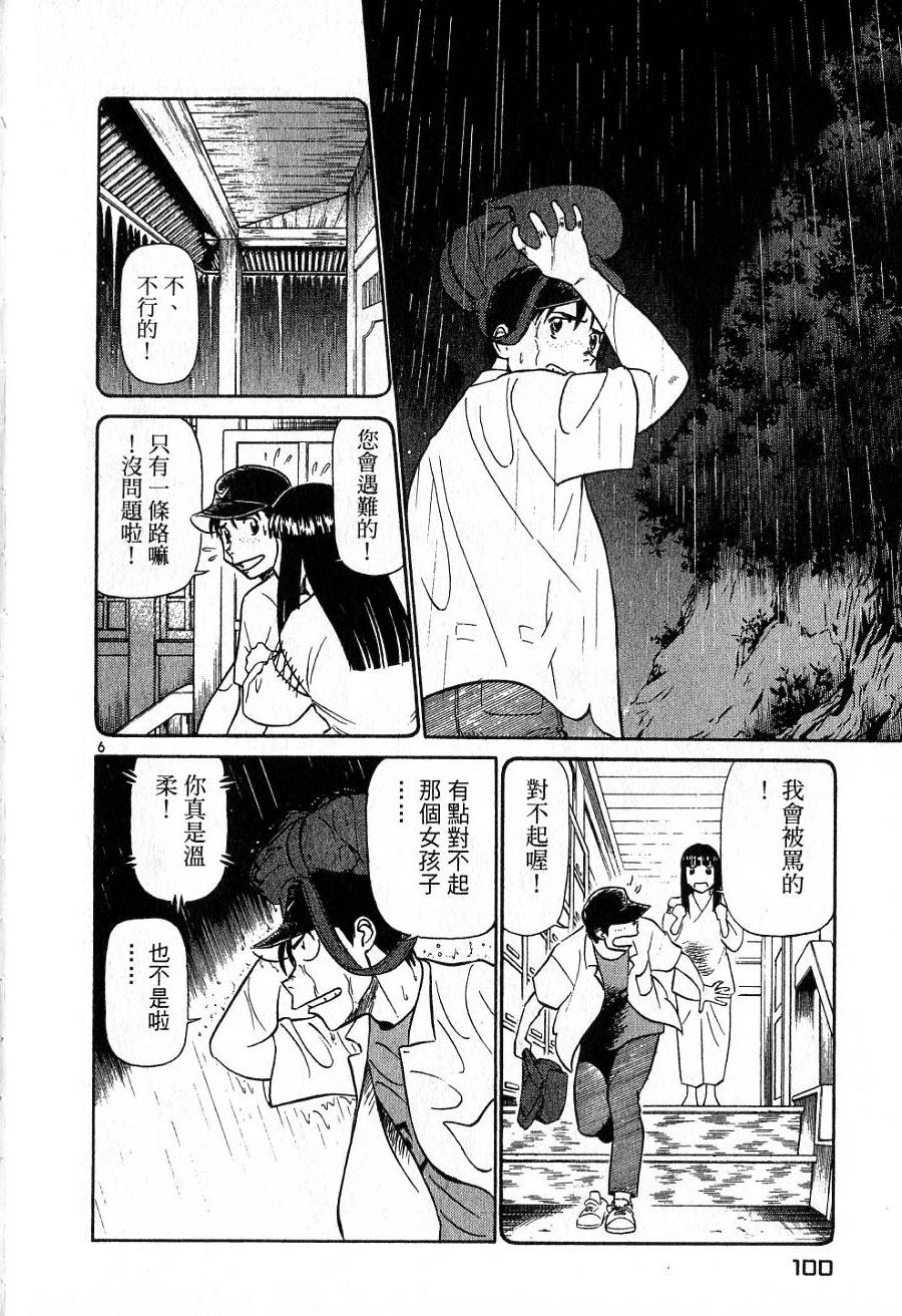 第96页