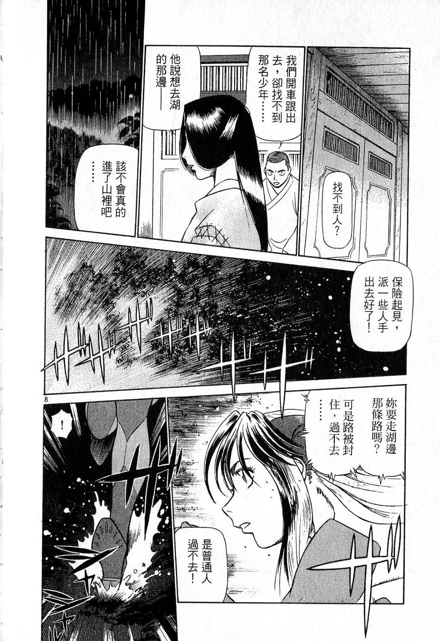 第98页