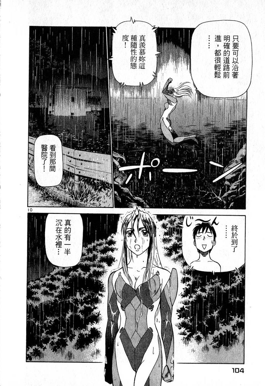 第100页