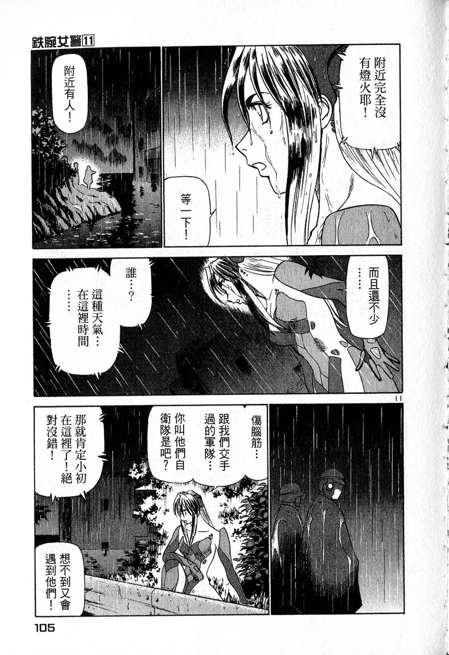 第101页