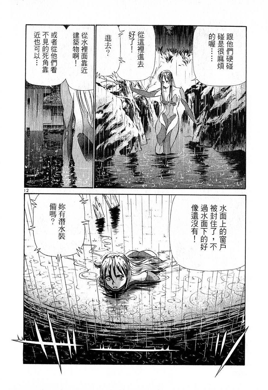 第102页