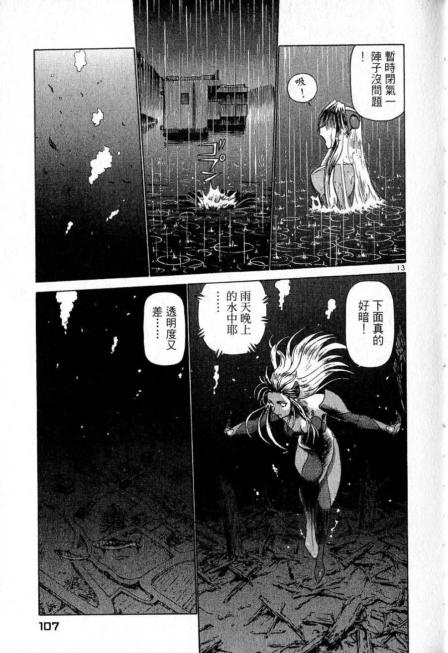 第103页
