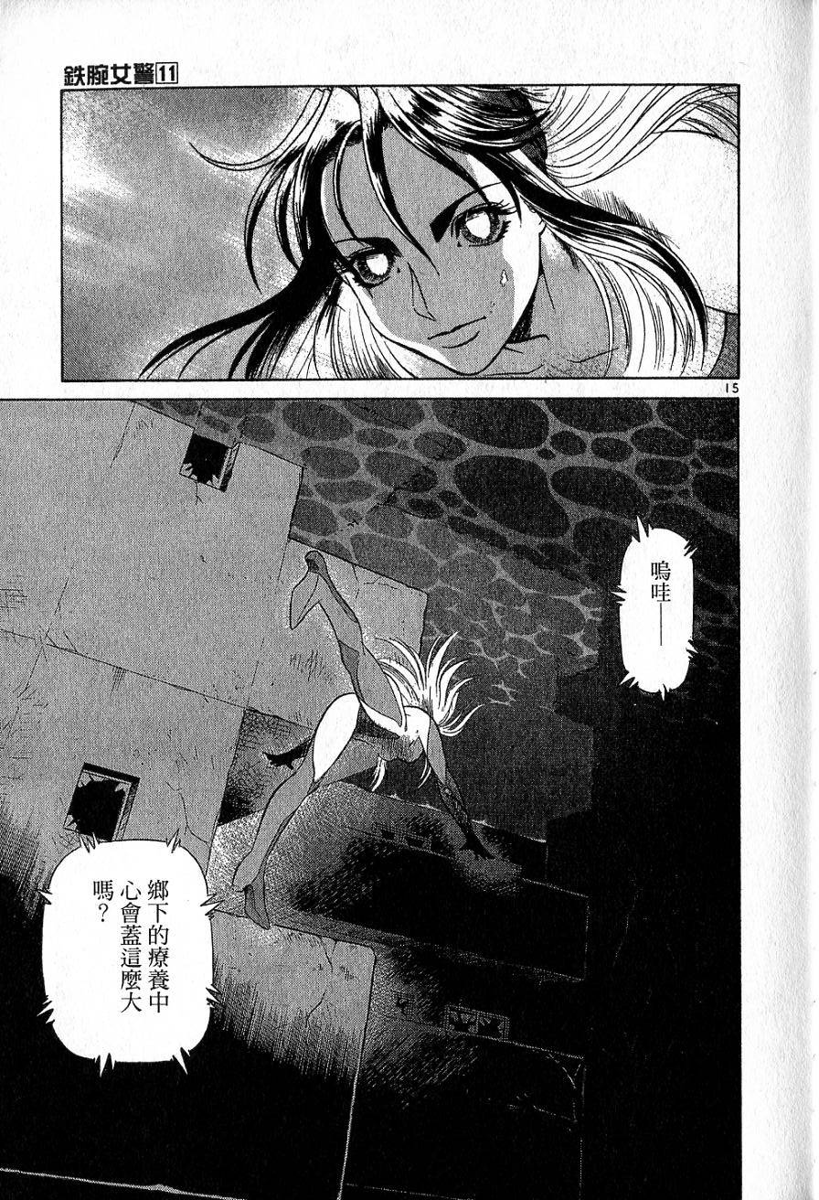 第105页