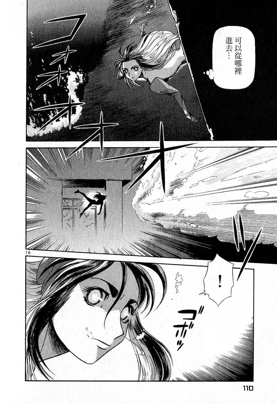 第106页