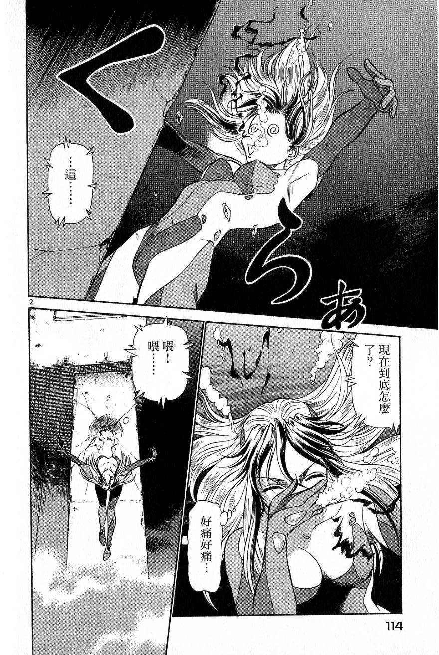 第110页