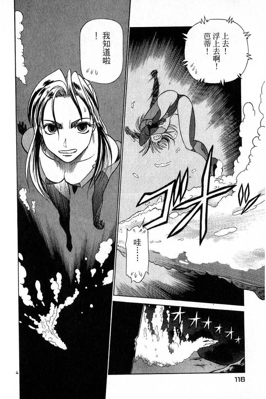 第112页