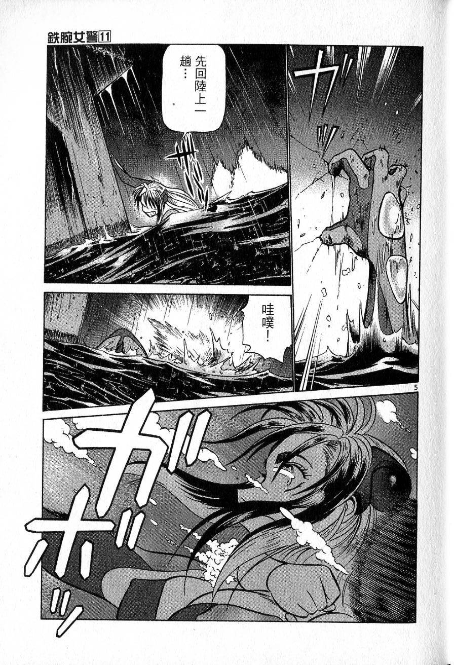第113页