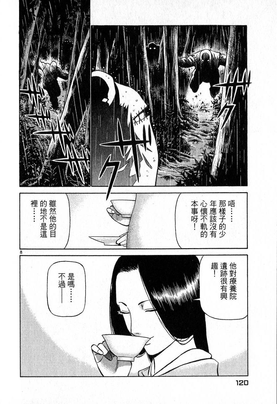 第116页