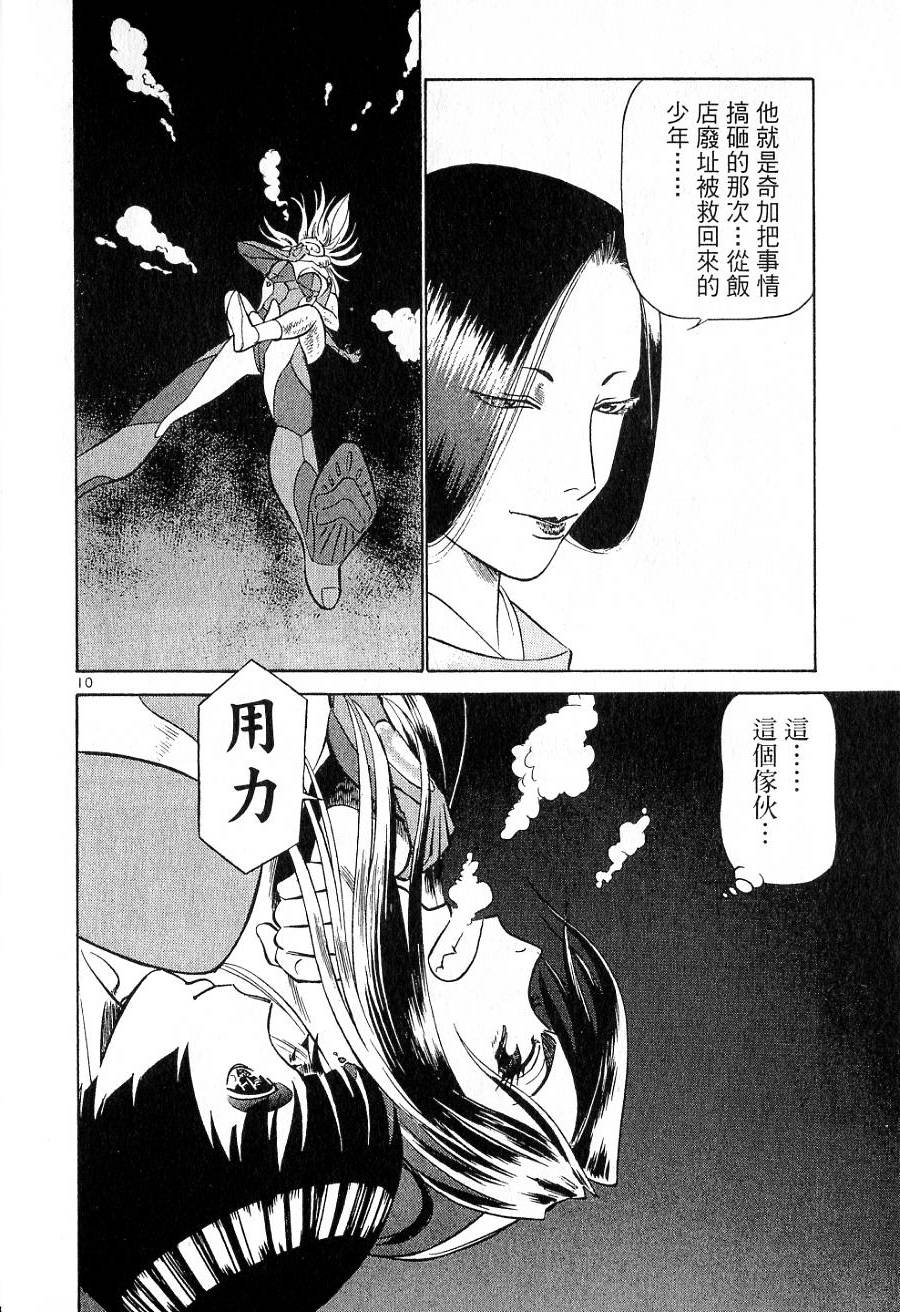 第118页