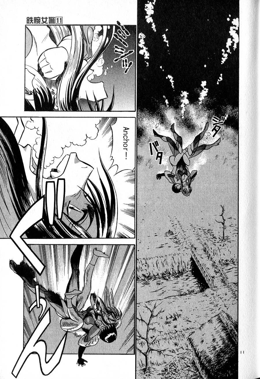 第119页