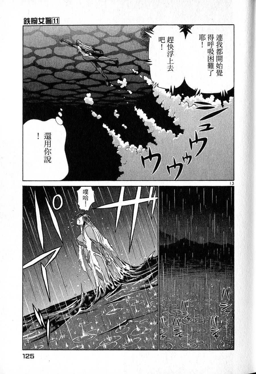 第121页