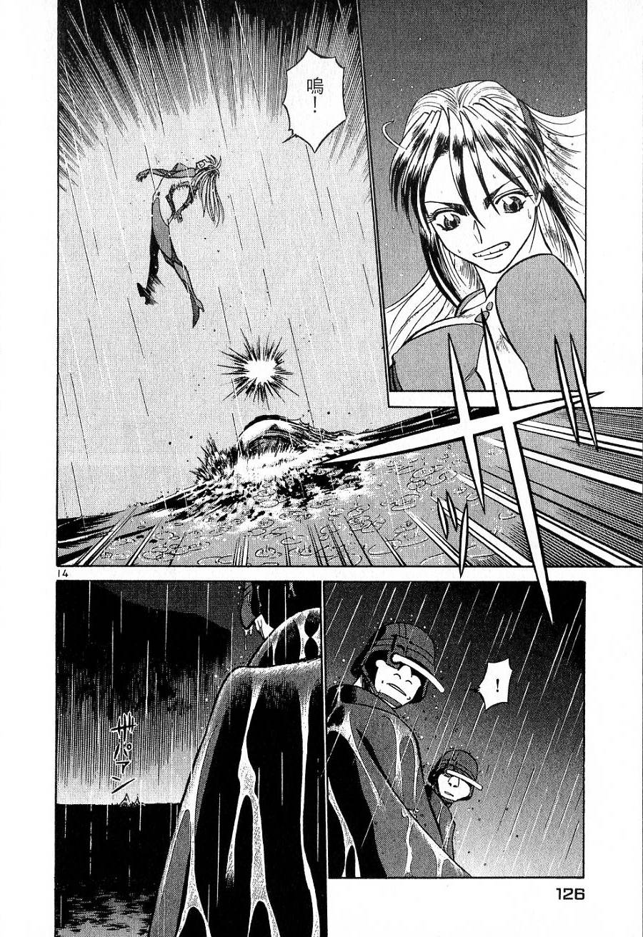 第122页