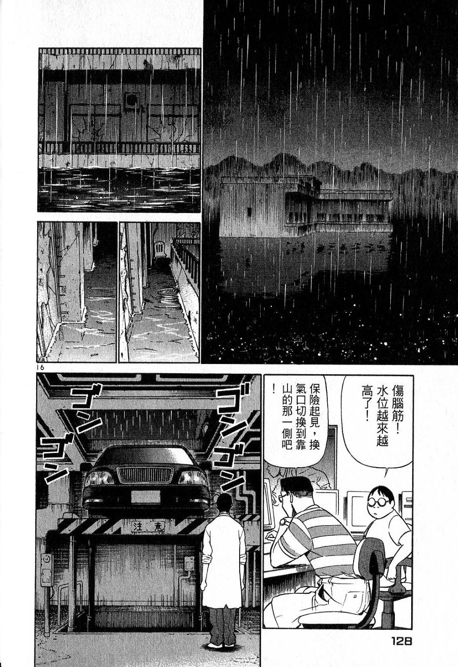 第124页