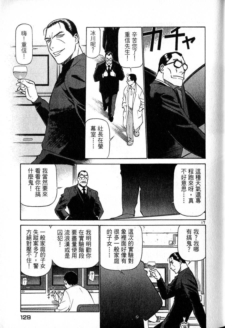 第125页