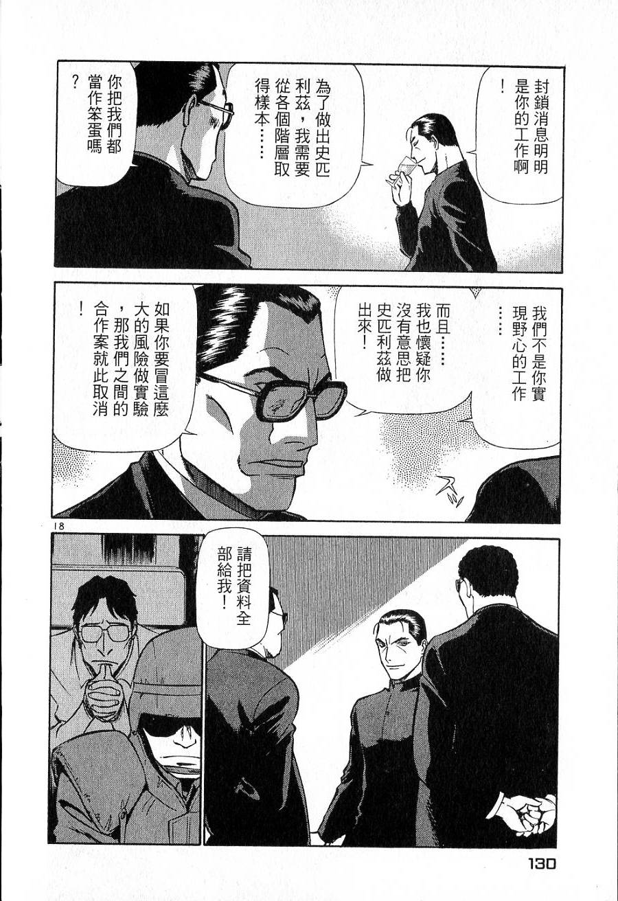第126页