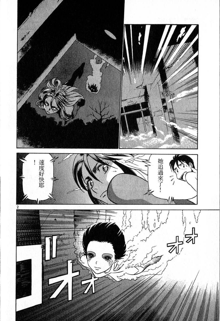 第128页