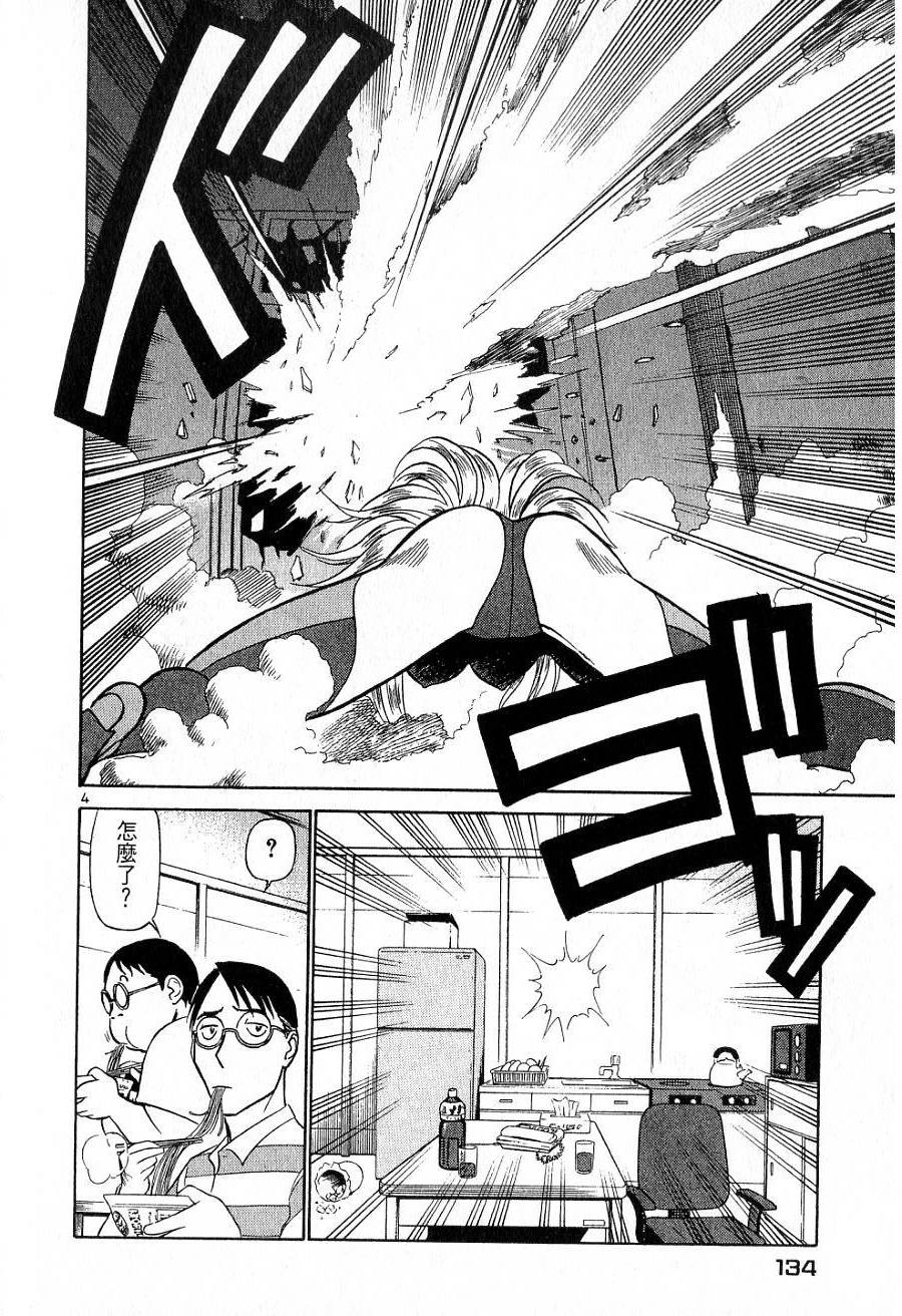 第130页