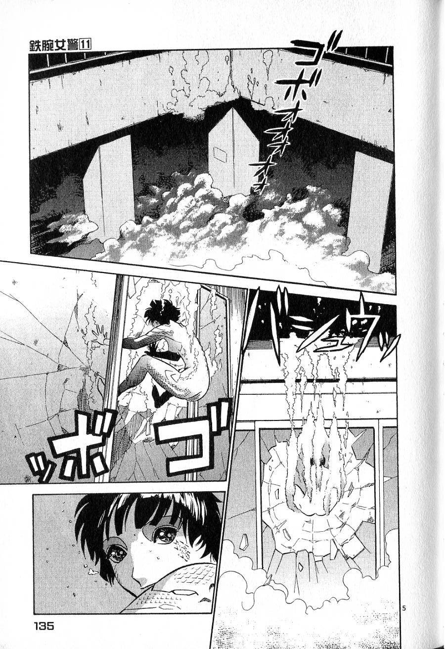 第131页