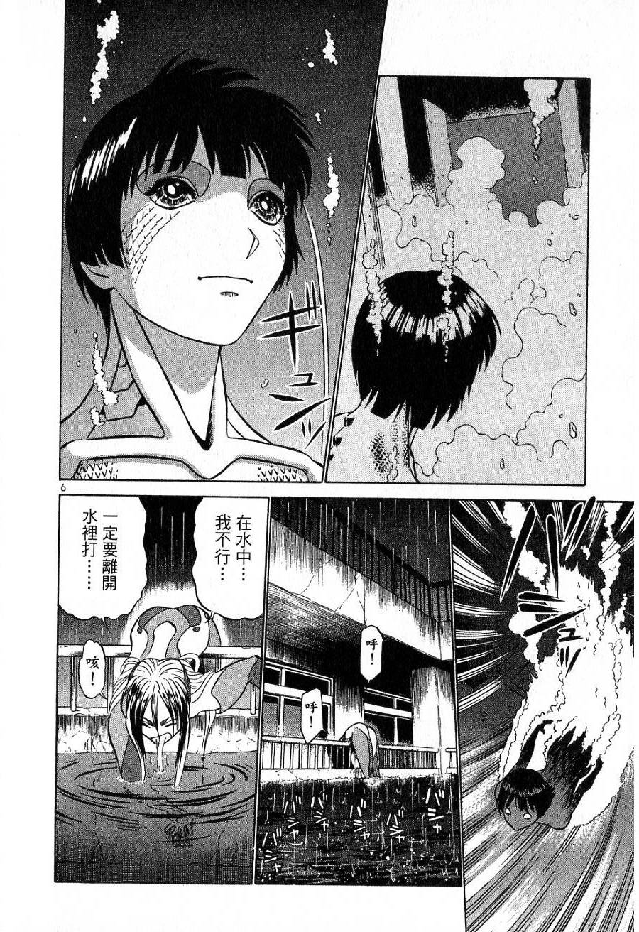 第132页