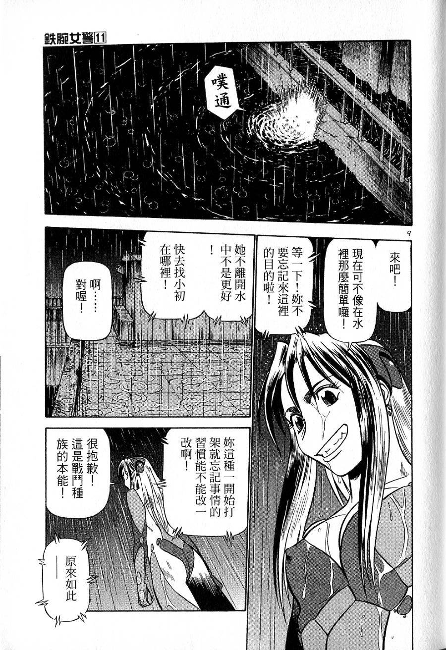 第135页