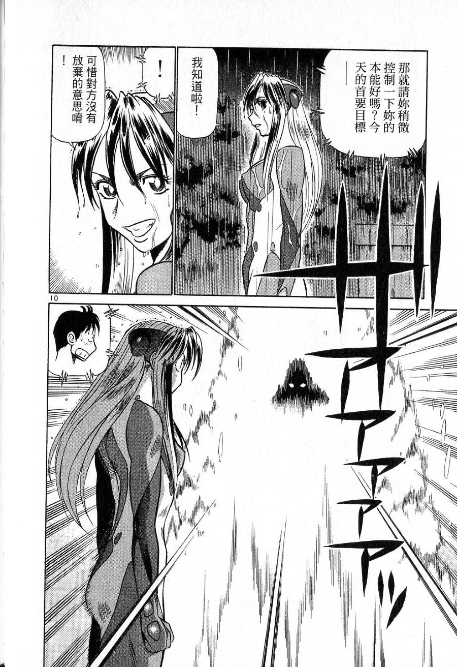 第136页