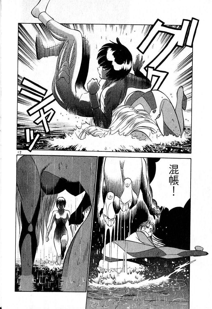 第138页