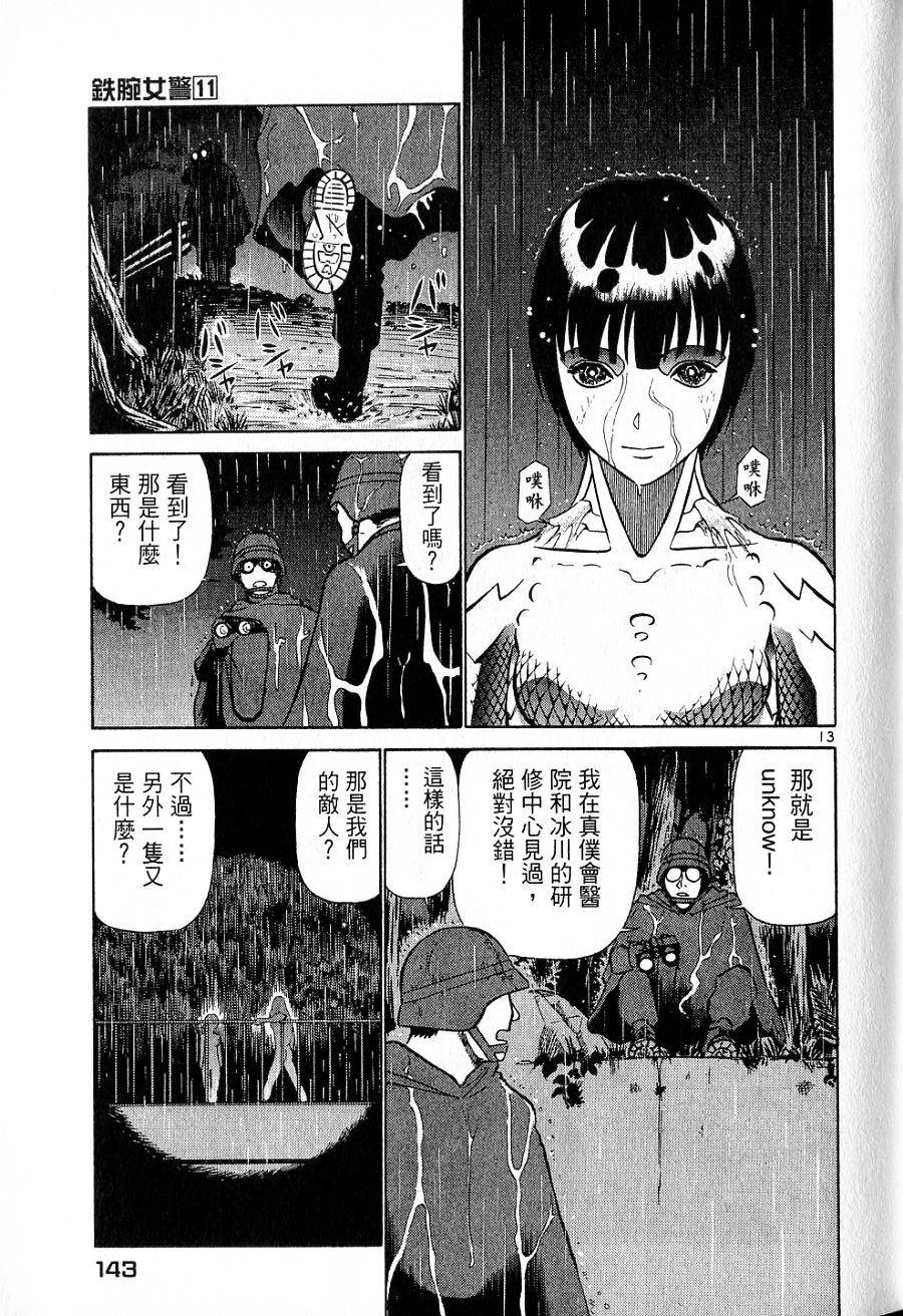第139页