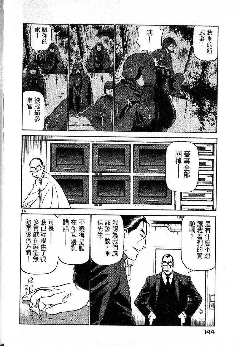 第140页