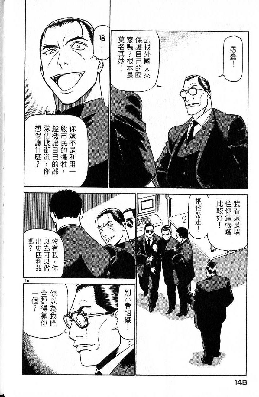 第142页