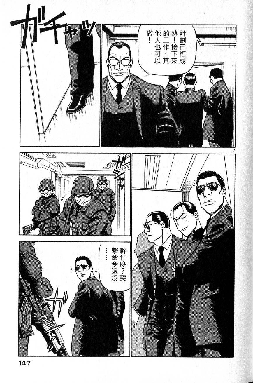 第143页
