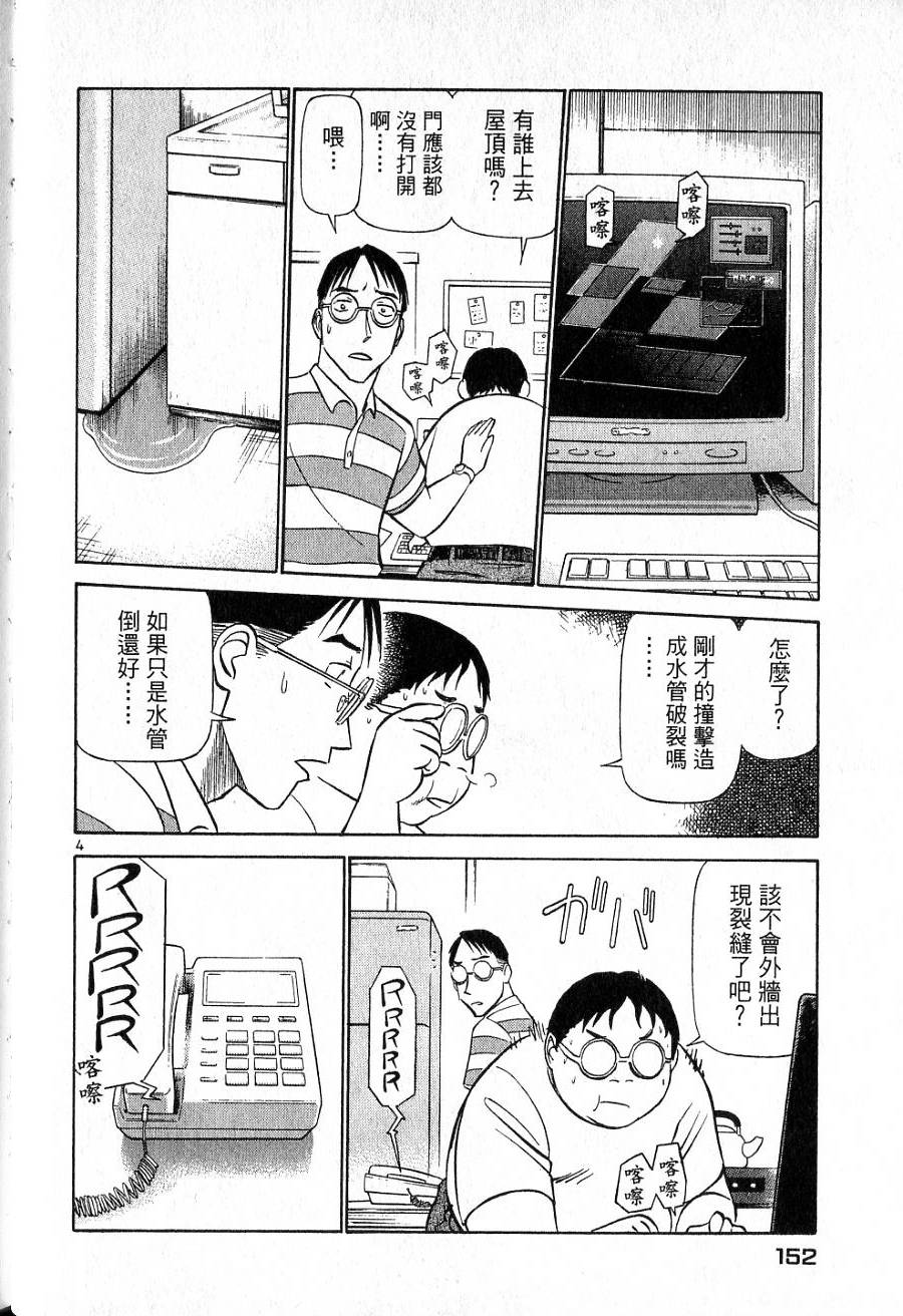 第148页