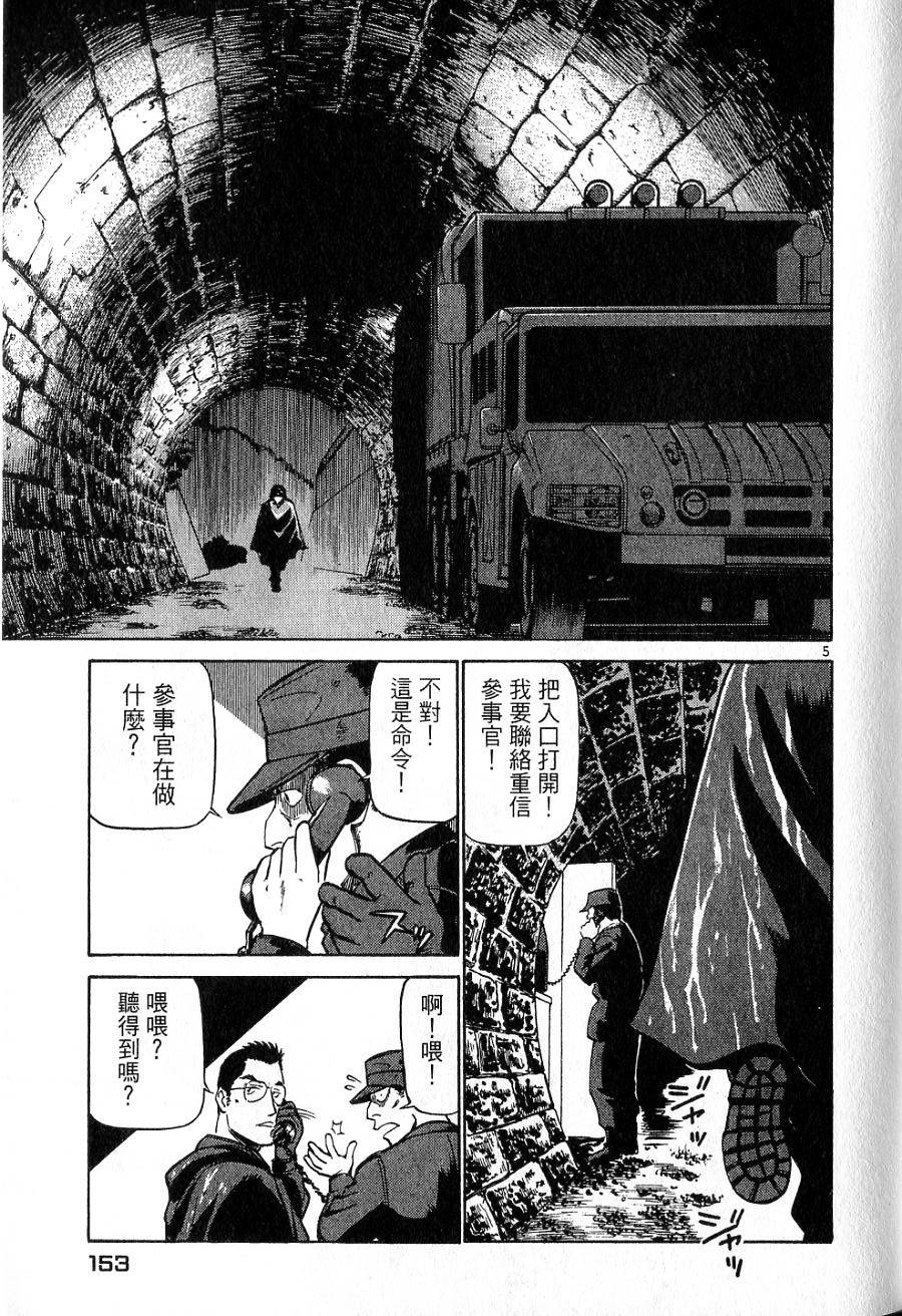 第149页
