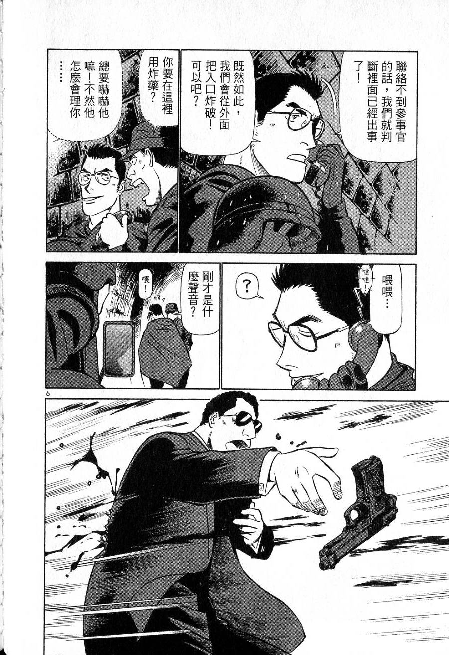 第150页