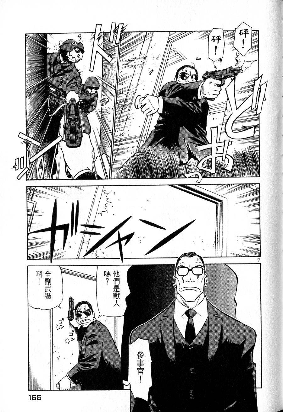 第151页