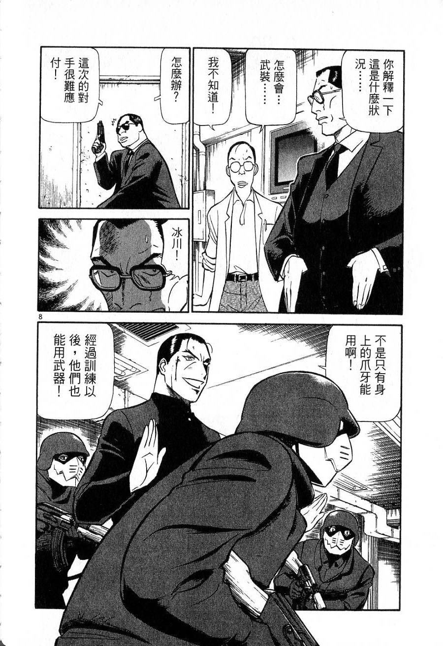 第152页