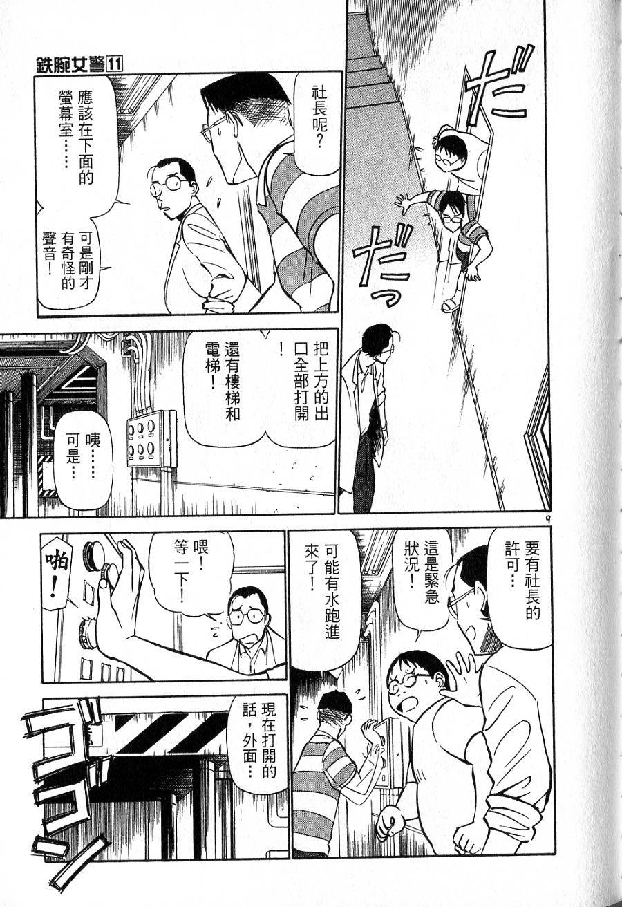第153页