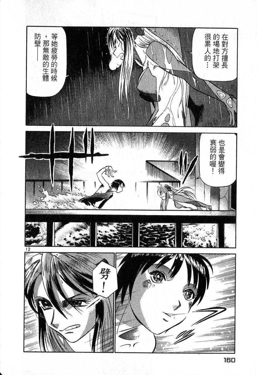 第156页
