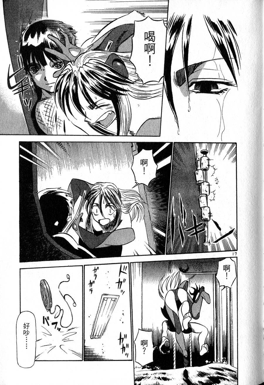 第161页