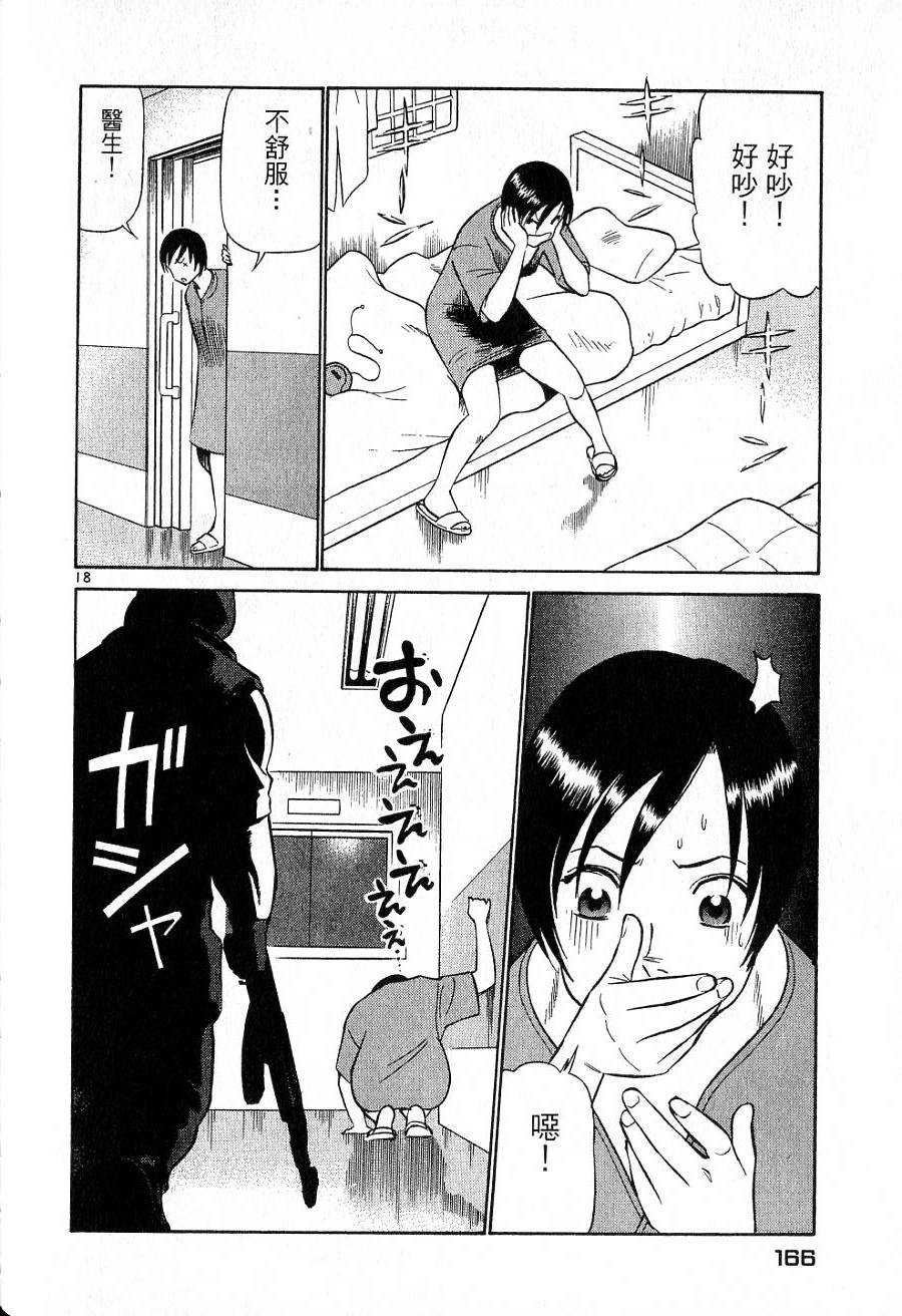 第162页