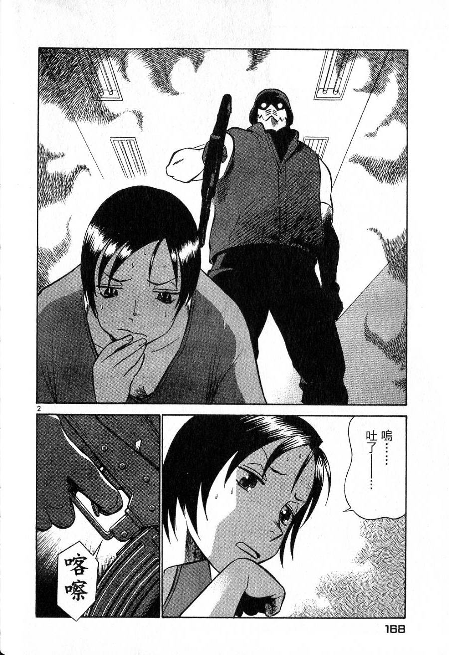 第164页